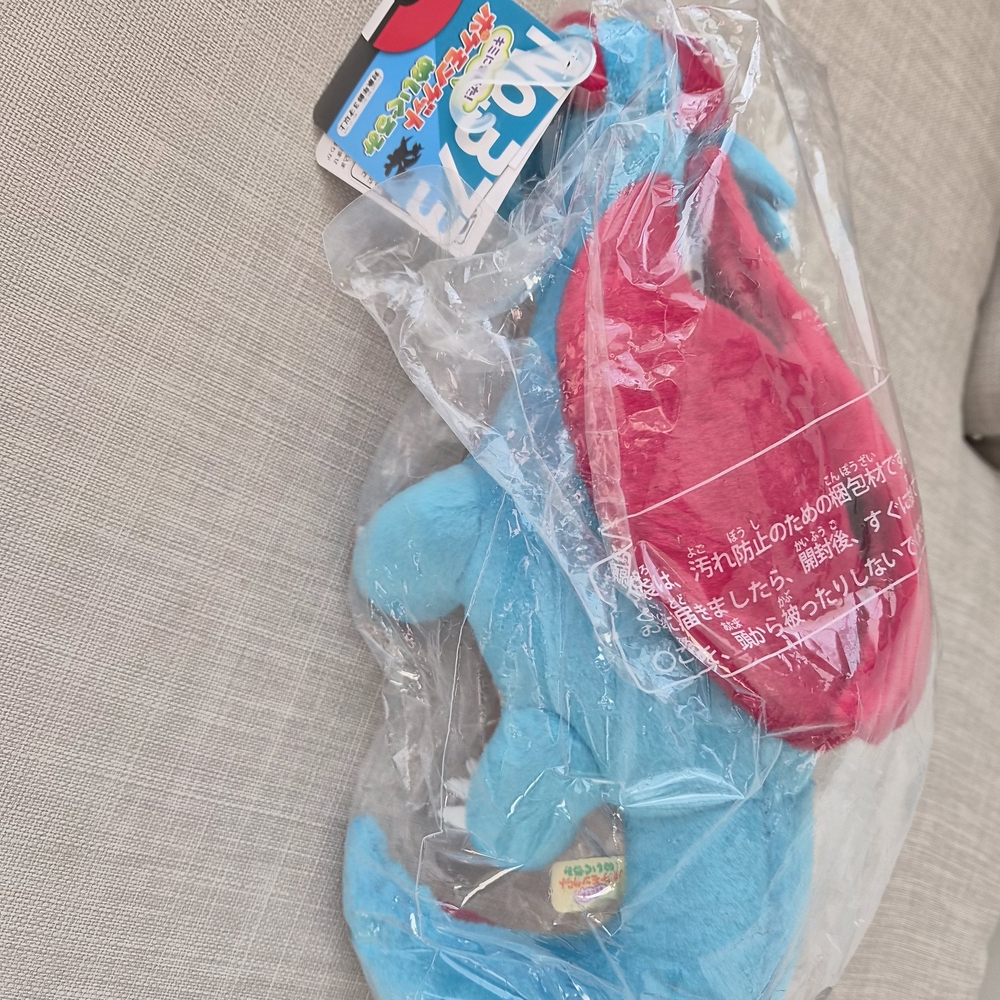 Pokemon | Salamence Plush
